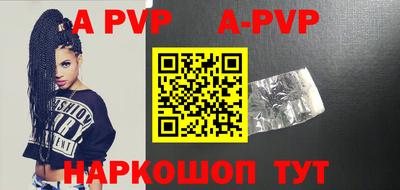 гашиш Шебекино