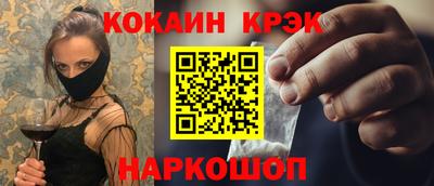 гашиш Шебекино