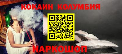 гашиш Шебекино