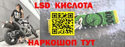 соль курить ск Шелехов