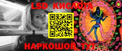 соль курить ск Шелехов