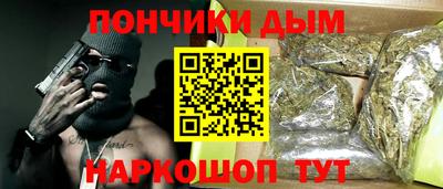 гашиш Шебекино