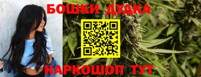 гашиш Шебекино