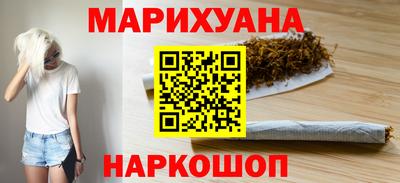 соль курить ск Шелехов