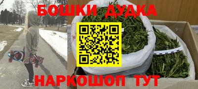 соль курить ск Шелехов