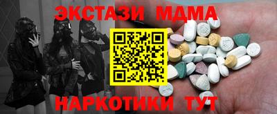соль курить ск Шелехов