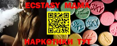 альфа пвп VHQ Шахты