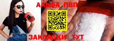 соль курить ск Шелехов