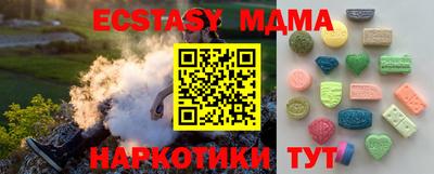 соль курить ск Шелехов