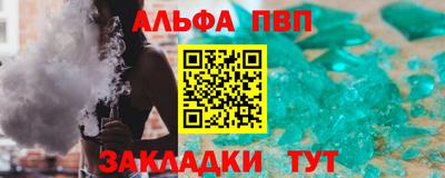 гашиш Шебекино