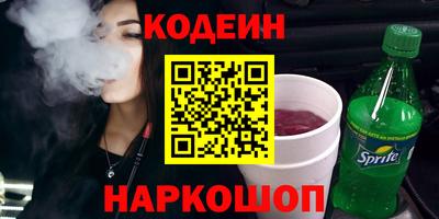 соль курить ск Шелехов
