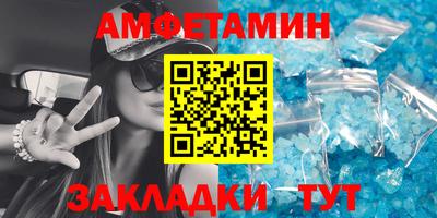 соль курить ск Шелехов
