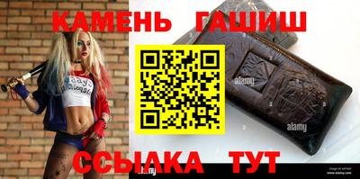 гашиш Шебекино