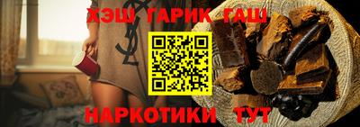 гашиш Шебекино