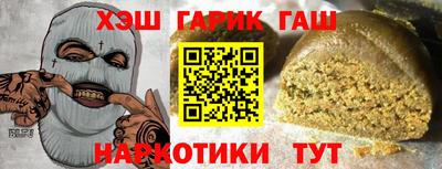 гашиш Шебекино