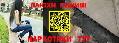 соль курить ск Шелехов