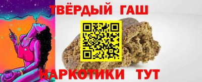 соль курить ск Шелехов