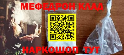 соль курить ск Шелехов