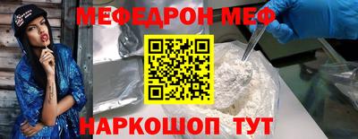 соль курить ск Шелехов