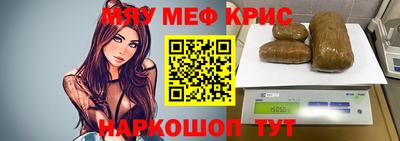 альфа пвп VHQ Шахты