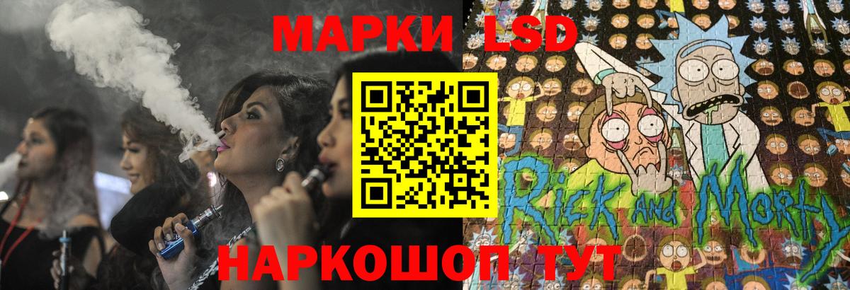 Междуреченск  omg ONION  Вход с VPN  ЛСД экстази ecstasy 