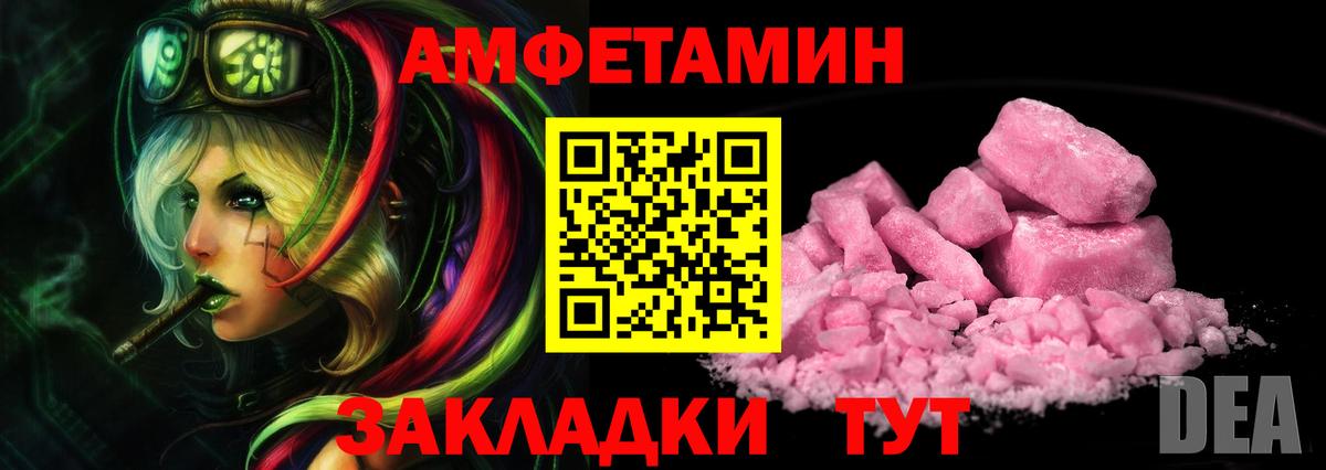Междуреченск  Метамфетамин Methamphetamine  Метамфетамин Methamphetamine  Вход с VPN 