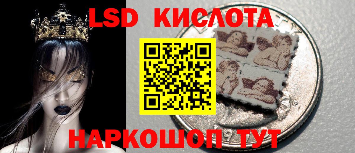 Марки NBOMe 1,5мг  где купить наркотик  Междуреченск  Вход с VPN  Наркотические марки 