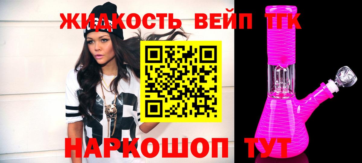 Дистиллят ТГК Wax Междуреченск