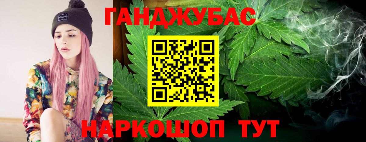 Бошки марихуана SATIVA & INDICA  Вход с VPN  Междуреченск  Конопля LSD WEED 